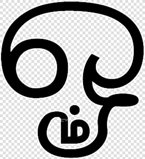 Tamil   Om Symbol Tamil  HD Png DownloadTransparent PNG