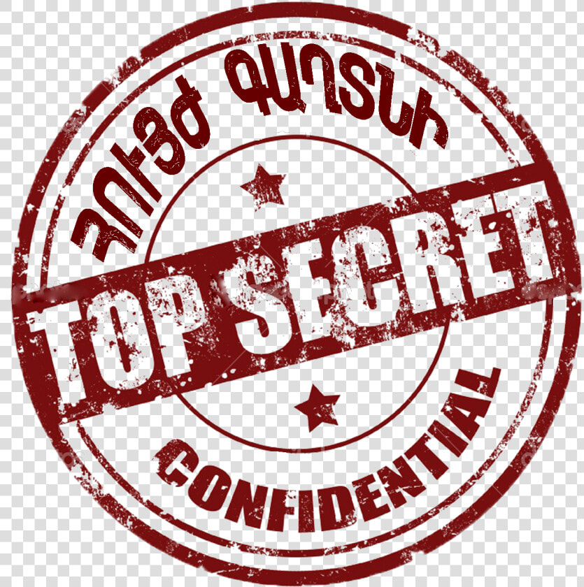 Secret Income Legislation Informacja Poufna Logo Brand   Top Secret Stamp  HD Png DownloadTransparent PNG