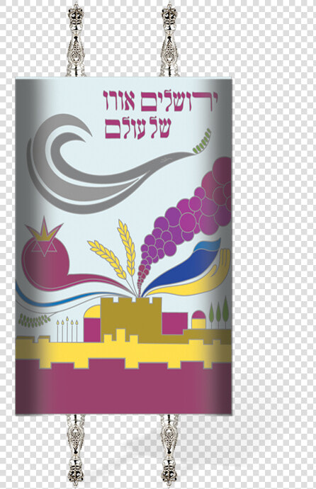 Beautiful Custom Modern Jerusalem Torah Mantel By Chana   Graphic Design  HD Png DownloadTransparent PNG