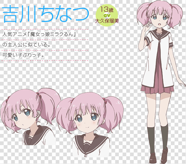 Yuru Yuri Characters Chinatsu  HD Png DownloadTransparent PNG