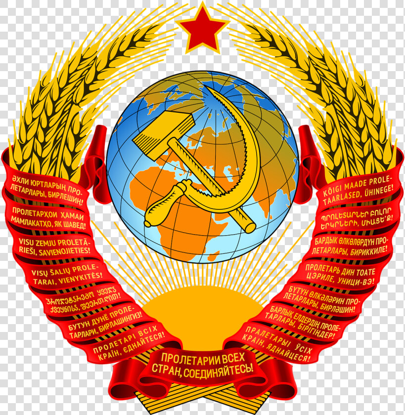 State Emblem Of The Soviet Union Svg   State Emblem Of The Ussr  HD Png DownloadTransparent PNG