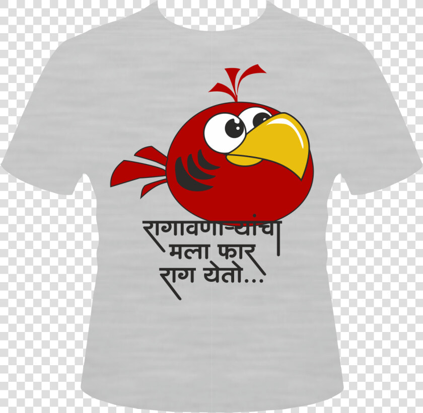 Ragavanaryancha Mala Far Raag Yeto  k   Cartoon  HD Png DownloadTransparent PNG