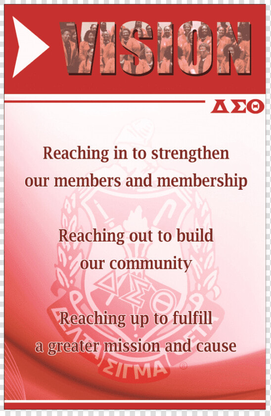 Delta Sigma Theta Vision Wall Art   Delta Sigma Theta Mission  HD Png DownloadTransparent PNG