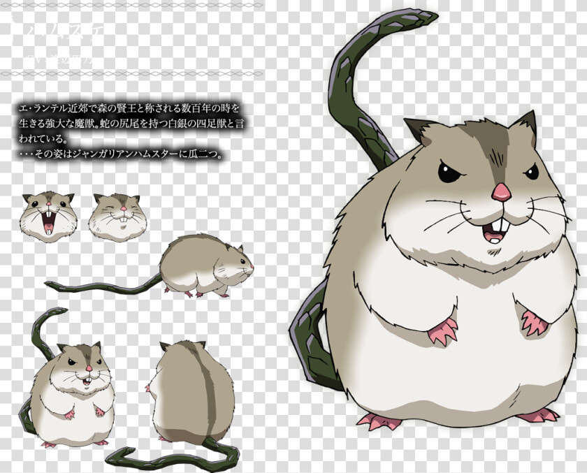 Hamusuke   Hamster Overlord  HD Png DownloadTransparent PNG