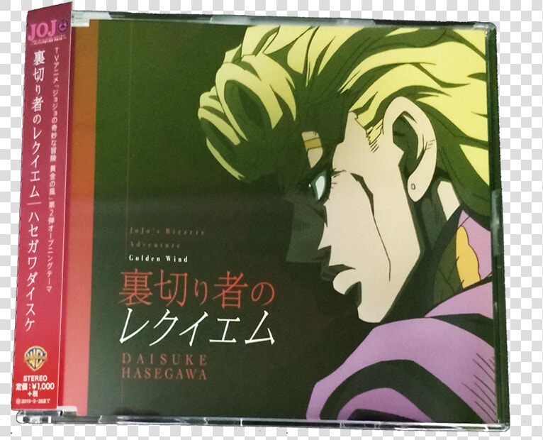 Jojo Vento Aureo Ost  HD Png DownloadTransparent PNG