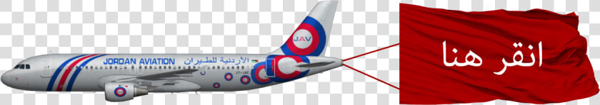 Jordan Aviation Png  Transparent PngTransparent PNG