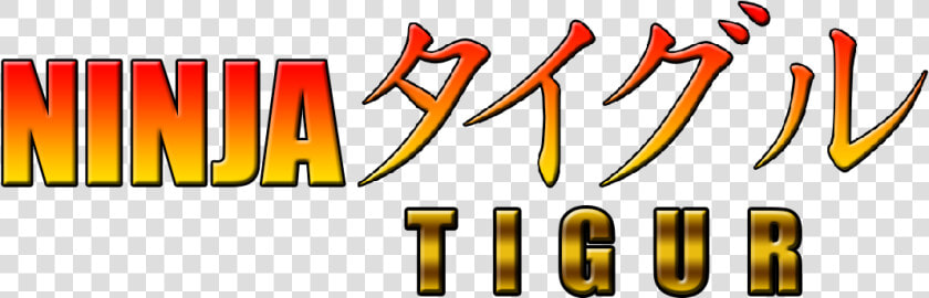 Transparent Ninja Kick Clipart   Ninja Gaiden Nes Logo  HD Png DownloadTransparent PNG