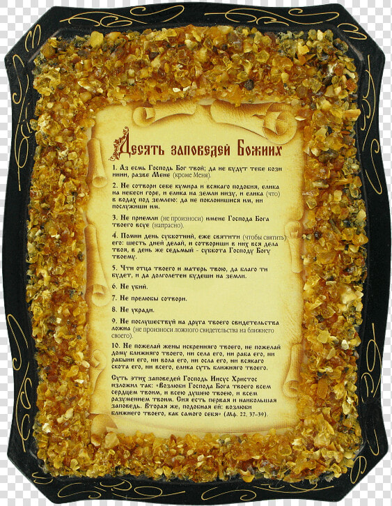 Orthodox Icon Of The 10 Commandments Of God   Gold  HD Png DownloadTransparent PNG
