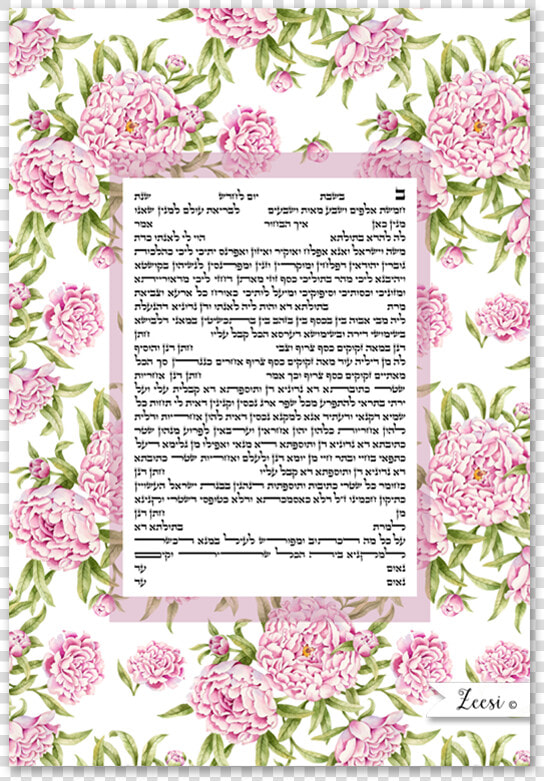 Motif  HD Png DownloadTransparent PNG