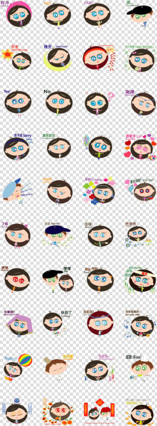 Blue Eyes Pi  amp  Ki Love Taiwan   ให้ กำลังใจ เพื่อน  HD Png DownloadTransparent PNG