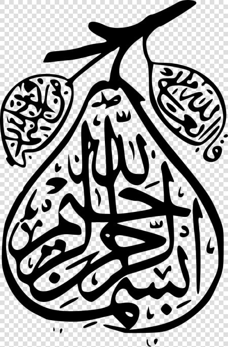 Basmala In Pear shaped Calligraphy   Calligraphy Islamic Art  HD Png DownloadTransparent PNG