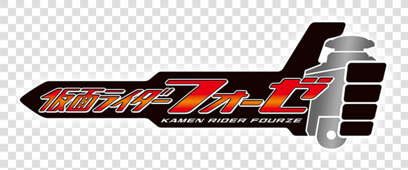 Icon kr   Kamen Rider Fourze Logo  HD Png DownloadTransparent PNG