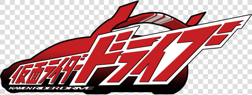 Drive   Kamen Rider Drive Logo  HD Png DownloadTransparent PNG