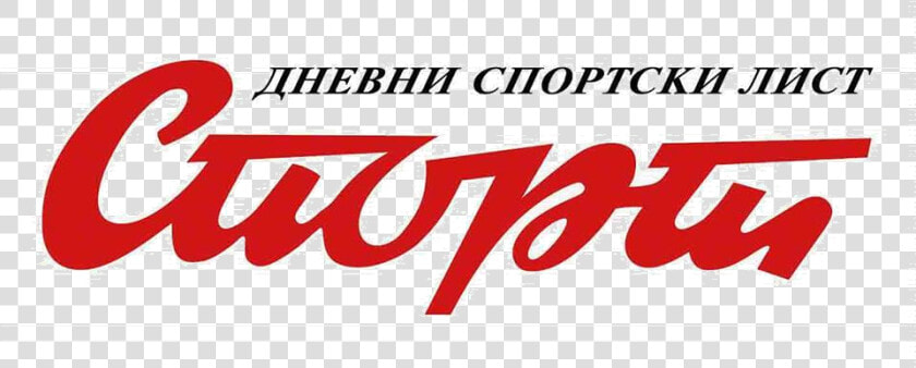 Sport Baner Png   Sport Novine  Transparent PngTransparent PNG