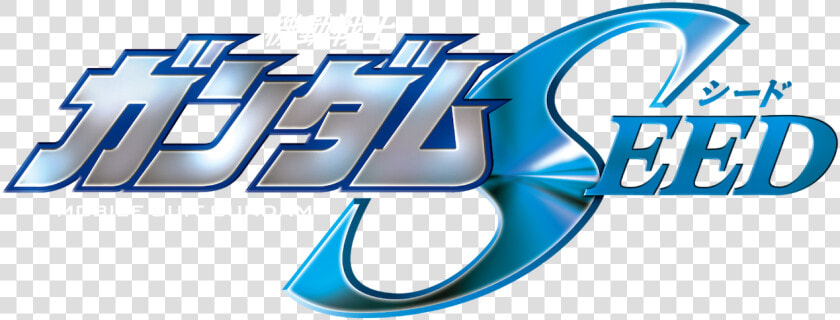 Mobile Suit Gundam Seed Astray Logo  HD Png DownloadTransparent PNG