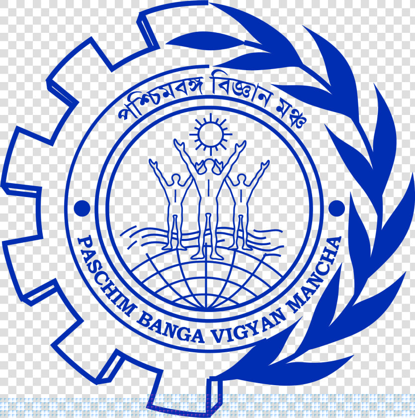 Paschim Banga Vigyan Mancha  HD Png DownloadTransparent PNG