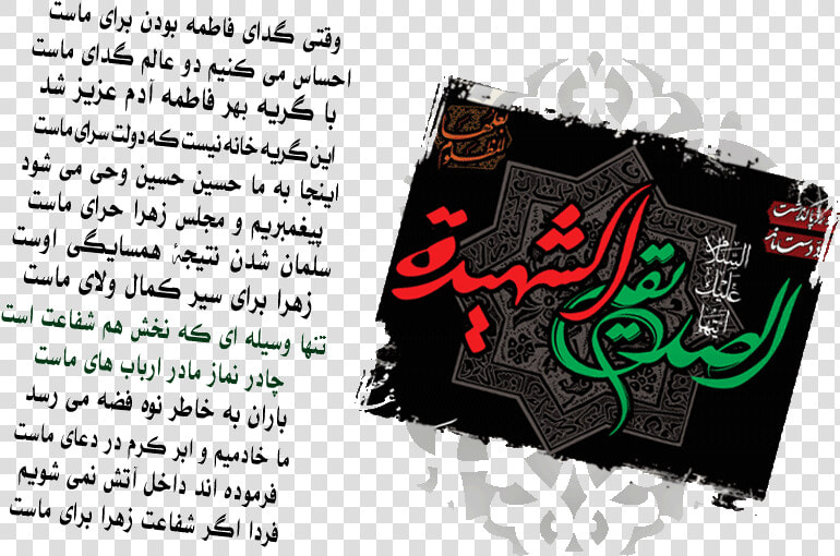 Transparent Baner Png   Paper  Png DownloadTransparent PNG