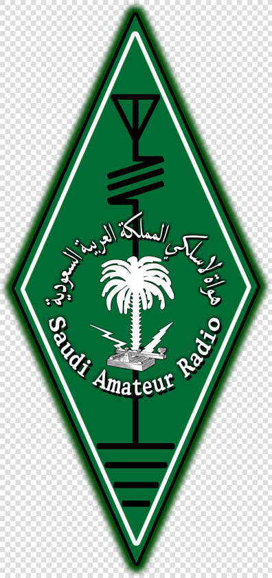 Saudi Ham Flag Png   Amateur Radio  Transparent PngTransparent PNG