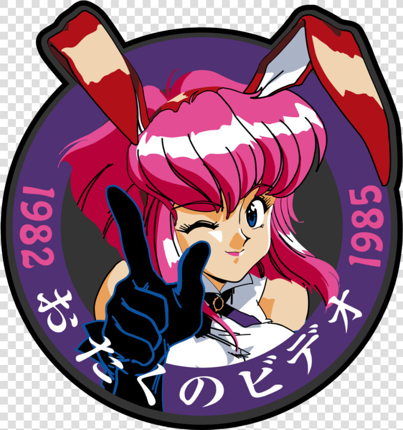 Patchmay doubleline   Otaku No Video  HD Png DownloadTransparent PNG