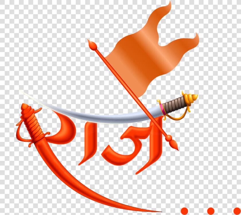 0 Replies 0 Retweets 1 Like   Raje Logo  HD Png DownloadTransparent PNG