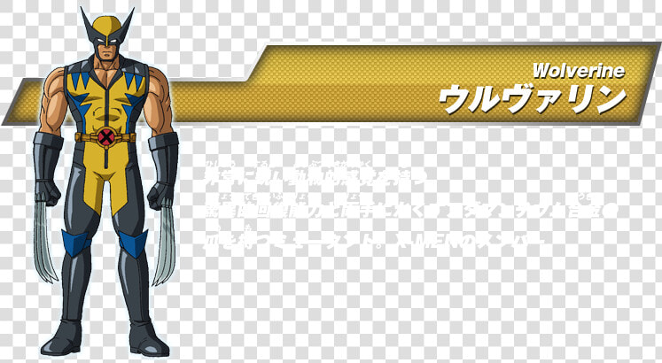 Marvel Disk Wars The Avengers Wolverine  HD Png DownloadTransparent PNG