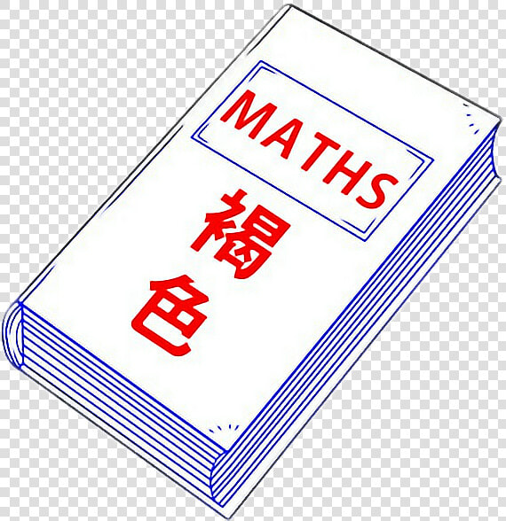 Tumblr Sticker   Carmine   Carmine  HD Png DownloadTransparent PNG