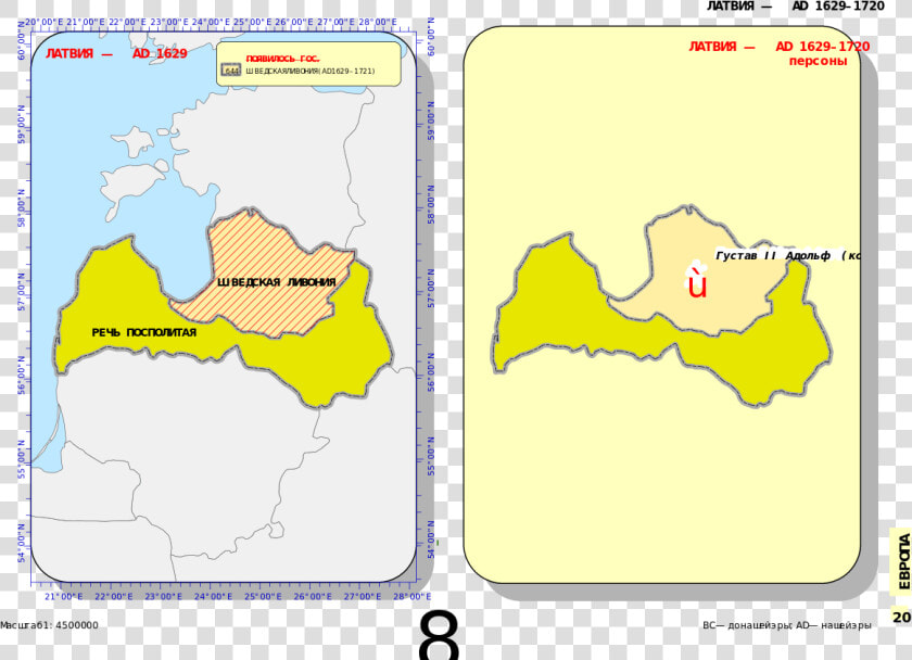 An Old Map Of 1570   Map  HD Png DownloadTransparent PNG