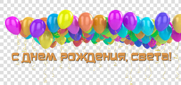 Гиф Открытки Интернет   Елена Викторовна С Днем Рождения  HD Png DownloadTransparent PNG