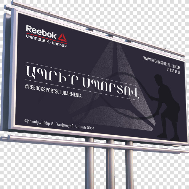 Hoarding Png   Png Download   Lasalle High School Billboard  Transparent PngTransparent PNG