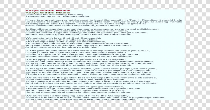 Screenshot  HD Png DownloadTransparent PNG