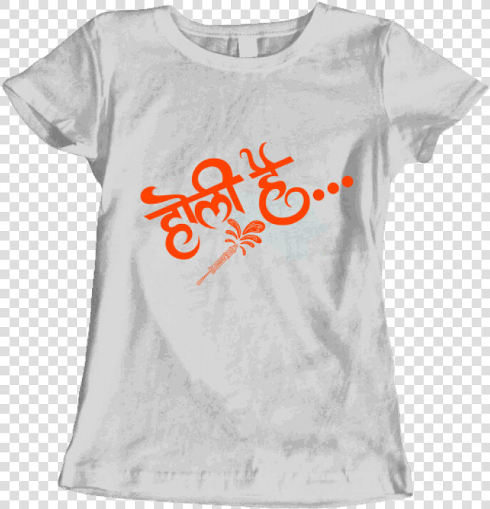 Impolite Arrogant Woman T Shirt  HD Png DownloadTransparent PNG