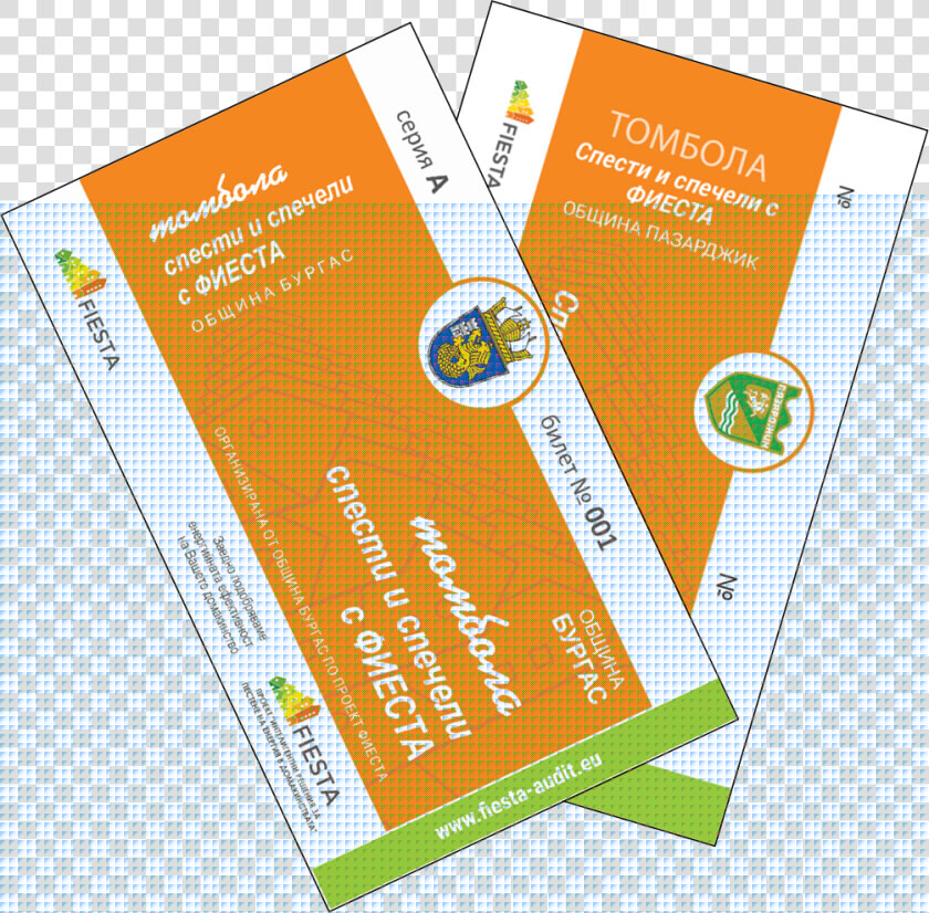 The Municipality Will Organize A Fiesta Stand In The   Burgas  HD Png DownloadTransparent PNG