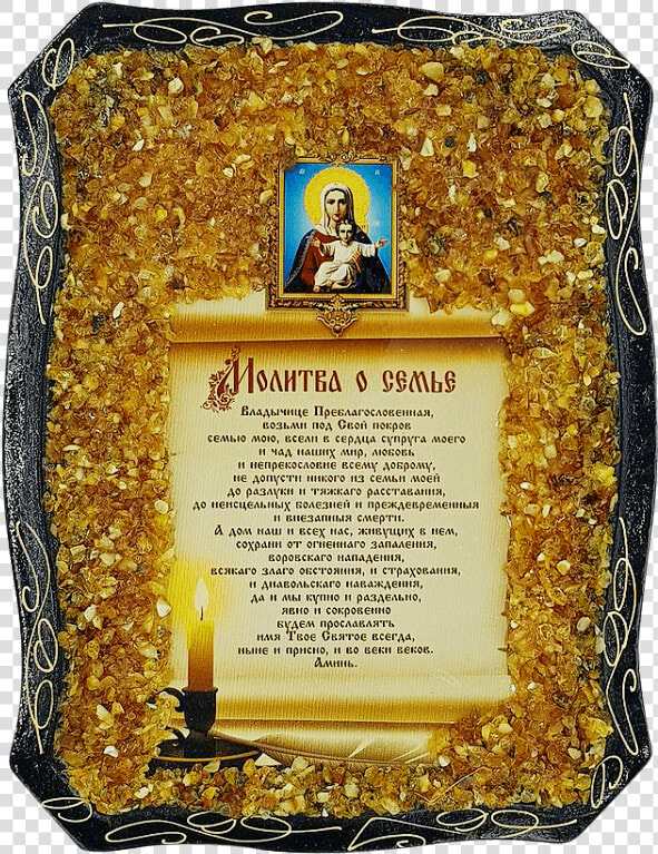 Orthodox Icon Mother Of God Of Leushino   Jasmine  HD Png DownloadTransparent PNG