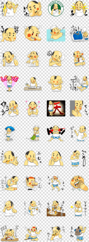 A Chubby  Bald Old Man  HD Png DownloadTransparent PNG