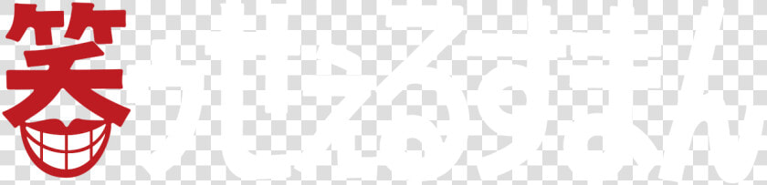 Warau Salesman New  HD Png DownloadTransparent PNG