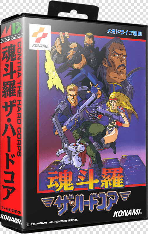 Contra Hard Corps  HD Png DownloadTransparent PNG