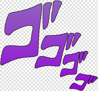  jojo  jojosbizarreadventure  menacing  freetoedit  HD Png DownloadTransparent PNG