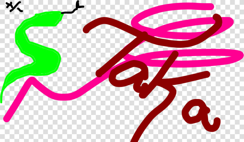Serpentina  Hd Png Download  Transparent PngTransparent PNG