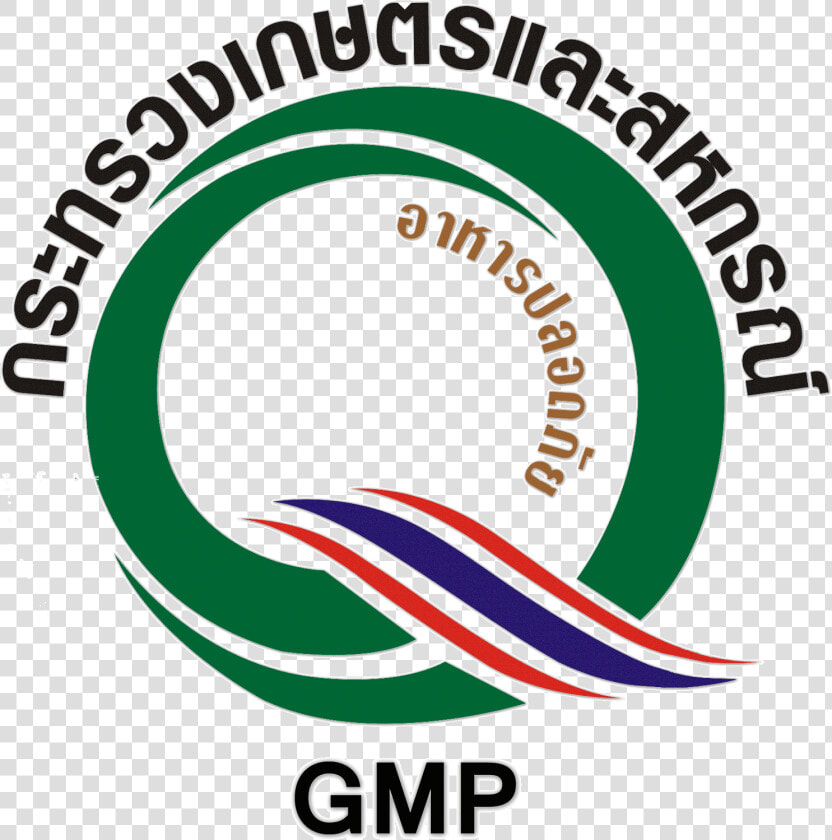 Good Agricultural Practices Thailand  HD Png DownloadTransparent PNG