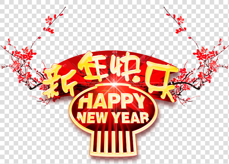 Chinese New Year Png   Chinese New Year Png Design  Transparent PngTransparent PNG