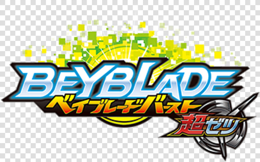 Beyblade Burst Chouzetsu   Beyblade Burst Turbo Logo  HD Png DownloadTransparent PNG