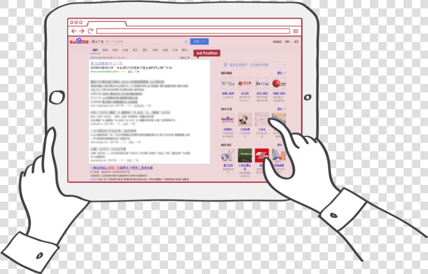 Screenshot  HD Png DownloadTransparent PNG