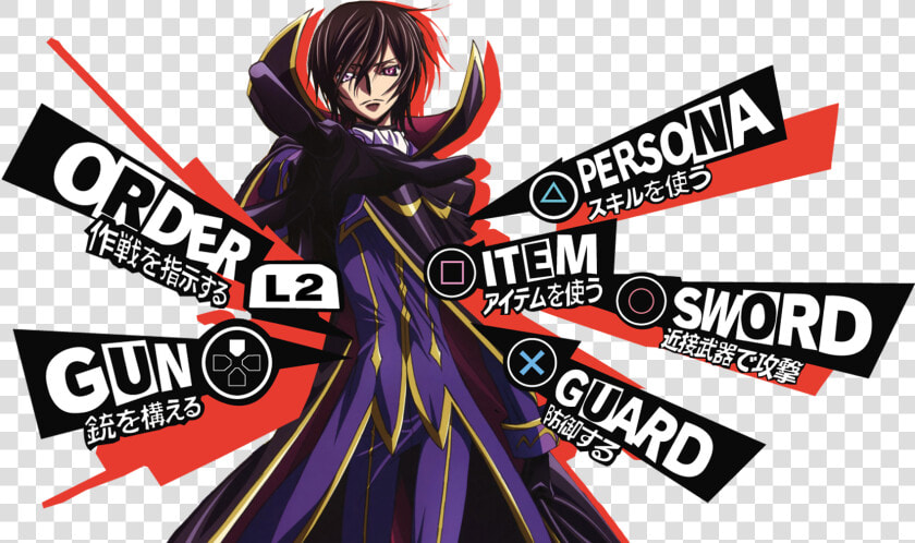Lelouch Png  Transparent PngTransparent PNG