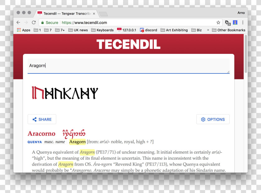 Screenshot  HD Png DownloadTransparent PNG