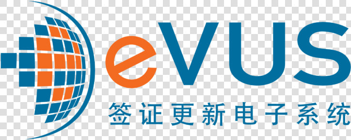Evus Logo Pantone Color Chinese   China Visa  HD Png DownloadTransparent PNG
