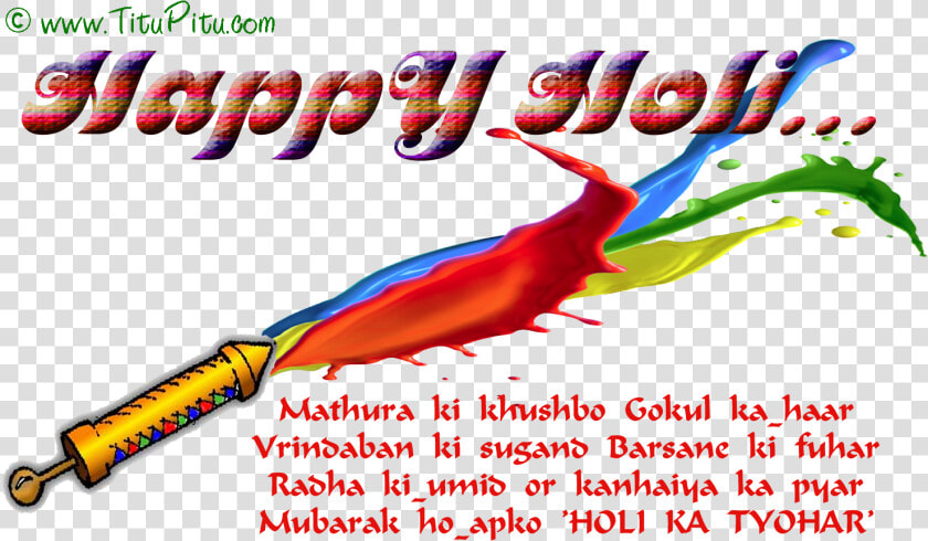 Holi Sms Wishes And Holi Wallpaper   Malaka Spice  HD Png DownloadTransparent PNG