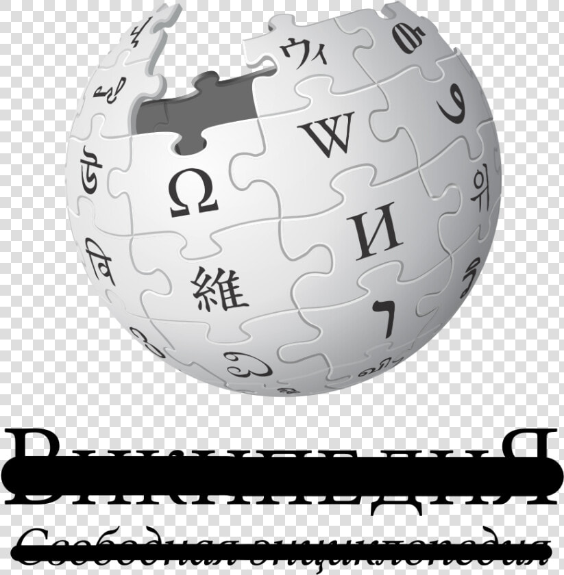 Russian Wikipedia Is Closed   Wikipedia  HD Png DownloadTransparent PNG