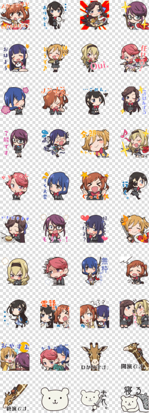 Revue Starlight   All About You Stickers  HD Png DownloadTransparent PNG