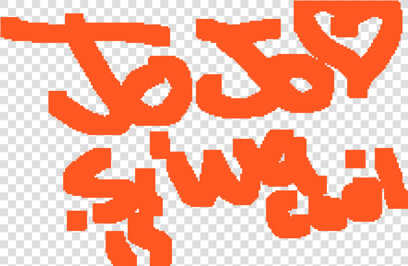 Jojo Siwa Is Cool  HD Png DownloadTransparent PNG