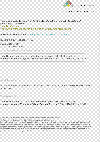 Screenshot  HD Png DownloadTransparent PNG